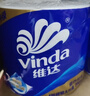 维达（Vinda）【孙颖莎推荐】有芯卷纸 蓝色经典4层140克*27卷 卫生纸纸巾 整箱 实拍图