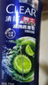 清扬男士去屑洗发水 清爽控油720g 去屑蓬松修护洗头膏京东自营开学季 实拍图