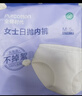 全棉时代一次性内裤女纯棉出差旅行便携孕妇月子免洗不掉絮灭菌 XL码5条 实拍图
