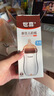 世喜奶瓶新生儿3-6-9个月以上防胀气玻璃婴儿仿母乳奶嘴240ml 实拍图