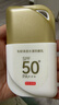 京东京造高倍防晒霜50g水漾乳防水防汗自营防紫外线SPF50+男女士排榜第一 实拍图