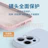 京工智造【肤感真液态】适用苹果13手机壳iPhone13promax保护套全包防摔男液态硅胶软新款女 苹果13Pro【远峰蓝】液态硅胶 真液态肌肤手感丨内里植绒 实拍图