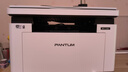 奔图（PANTUM）M1 Lite激光打印机家用办公三合一 手机无线打印机 学生错题作业试卷一键翻新 实拍图