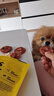 HELLOJOY狗狗零食鸭肉干泰迪金毛幼犬磨牙训练奖励 奶酪鸭肉饼360g 实拍图