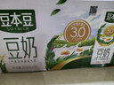 豆本豆原味豆奶 250ml*20盒/箱3.0g植物蛋白饮料儿童营养学生早餐奶礼盒 实拍图