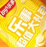 乐事（Lay's）薯片（黄瓜味+原味+红烩味+鱿鱼味+鸡翅味）400g 混合10包 实拍图