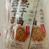 蔡林记即食热干面方便面卤牛肉味原味黑鸭脖味3口味255g*3盒早餐速食面 实拍图