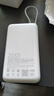小米（MI）【3C认证】充电宝自带线快充版20000 33W浅灰色可上飞机/火车可充手机平板笔记本户外储能电源 实拍图