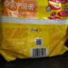 白象 方便面 拌面 大辣娇麻辣小龙虾干拌面115g*5袋 实拍图
