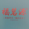 福茗源特级蒙顶甘露绿茶 明前2026新茶四川头采嫩芽茶叶礼盒送长辈250g 实拍图