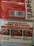小龙坎麻辣牛油火锅底料320g/袋（80g*4颗）调味品冒菜调料一料多用 实拍图