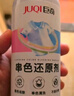 巨奇严选 衣物染色串色还原剂300ml白色衣服染色修复还原搭色去除剂 实拍图
