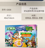 大富翁金牌游戏系列卡牌桌游大型桌游好运游世界多人亲子聚会游戏棋G608 实拍图