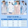 浪莎（LangSha）防晒衣女士春夏冰丝凉感防紫外线防晒服轻薄透气舒适户外皮肤衣 实拍图