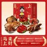 沈万三苏州特产端午礼盒酱猪蹄膀肘子熟食预制菜家宴6.98斤即食源头直发 实拍图