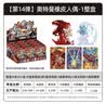 卡游奥特曼橡皮人偶英雄集结整盒橡皮擦盲盒正版玩具儿童节礼物 实拍图