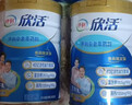 伊利中老年高钙低脂富硒奶粉 中老年奶粉 礼盒 营养品 送长辈 850g*2 实拍图