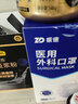 振德一次性医用外科口罩独立包装防尘花粉防晒口罩成人蓝色100只 实拍图