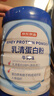 京东京造 鲜来多牛初乳粉营养奶粉850g×2 低GI成人中老年奶粉 实拍图
