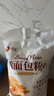 新良500g面包粉 高筋面粉 烘焙原料 家用手撕面包机用小麦粉 实拍图