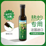 爷爷的农场核桃油牛油果油250ml*2瓶 法国进口食用油 赠婴儿宝宝辅食食谱 实拍图