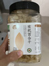 建莲有机兰州甜百合干 新货无熏硫食用百合莲子熬粥甘肃特产200g罐装 实拍图