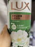 力士（LUX）沐浴露 山茶草木清香 清爽健肤 艾叶山茶香720g 留香 香味持久 实拍图