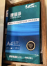 得力（deli）珊瑚海A4打印纸 70g500张单包复印纸 双面草稿纸 打印作业 书写绘画7362【销冠系列】 实拍图