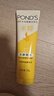 旁氏（POND'S）洁面乳120gx3米粹水润 送粉玻玻5gx2 实拍图