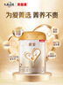 贝因美【焕新】菁爱2段6-12月婴儿配方奶粉800g Bb-12益生菌+双益生元 实拍图