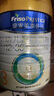 美素佳儿（Friso）皇家幼儿配方奶粉 3段（1-3岁幼儿适用）800g 乳铁蛋白 (新国标) 实拍图