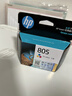 惠普（HP）805原装黑色标容墨盒 适用hp deskjet 1210/1212/2330/2332/2720/2729/2722打印机 实拍图