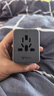 公牛（BULL）2位多国插座畅行世界转换插头/出国旅行出差留学超功率保护插头欧标美标澳标英标GN-L10 深空灰 实拍图