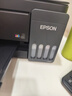 爱普生（EPSON）【新品】墨仓式 L3353彩色打印机 微信打印/无线连接 家用AI学习打印机（打印、复印、扫描） 实拍图
