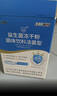 江中益生菌12000亿 成人肠胃肠道益生元通用调理高活性专利菌2g*20袋 实拍图