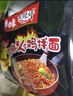 白象 方便面 拌面 大辣娇火鸡面+麻辣小龙虾拌面组合装10包装泡面 实拍图