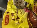 湾仔码头 速冻馄饨 水饺 面点 早餐速食 生鲜食品 三鲜云吞600g75只 实拍图