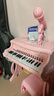 迪漫奇儿童早教神器电子琴儿童钢琴玩具可弹奏音乐初学者带座椅生日礼物 实拍图