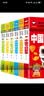 红色经典爱国教育彩图注音版全10册英雄人物故事书 闪闪红星小英雄雨来小兵张嘎铁刘胡兰抗日英雄道游击队井冈山红灯记延安长征的故事 一二三年级课外书 6-12岁儿童读物 开学季 实拍图
