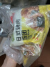 乐肴居咸蛋黄紫米饭团630g 6枚 儿童早餐速食糯米团子微波加热 实拍图