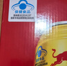红牛【礼盒装】维生素牛磺酸饮料 250ml*12罐 功能饮料 保健食品正版 实拍图