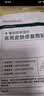 Newliann械字号医用面膜透明质酸钠晒后修护医美术后修复保湿补水祛痘消炎 实拍图