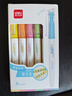 得力不易晕染荧光笔 缤纷色系考试复习划重点标记学生文具马克笔记号笔手账绘画涂鸦 6支/盒SK226 实拍图