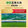 十月稻田 当季新米 特等五常大米 绿色食品 10斤(溯源 原粮稻花香2号 5kg) 实拍图