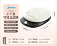 美的（Midea）电饼铛 电饼档 家庭用双面加热煎烤机烙饼锅 加大加深三明治早餐机大尺寸烤肉抗菌电煎锅30J58升级 实拍图