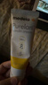 美德乐（Medela）羊脂膏乳头膏保护霜修护膏高纯度防皲裂膏滋润准孕妇瑞士进口37g 实拍图