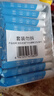 京东京造 75%酒精湿巾10片*10包 消毒湿巾纸 杀菌湿纸巾杀菌率99.9% 实拍图