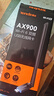 Tenda腾达 usb无线网卡wifi6 AX900双频5g 无线网卡台式机专用 高增益天线 wifi接收器 无线wifi发射 实拍图
