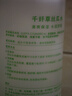 千纤草爽肤水补水保湿湿敷丝瓜水喷雾晒后舒缓化妆护肤水男女1000ml 实拍图