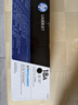 惠普原装cf218a硒鼓18a墨粉盒适用 m104w/a m132a/nw/snw/fw/fn打印机 cf218a粉盒单支装（约1400张） 实拍图